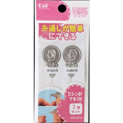 貝印 KM3015 針の糸通し2種セット 4901601283709 1セット(12セット)（直送品）