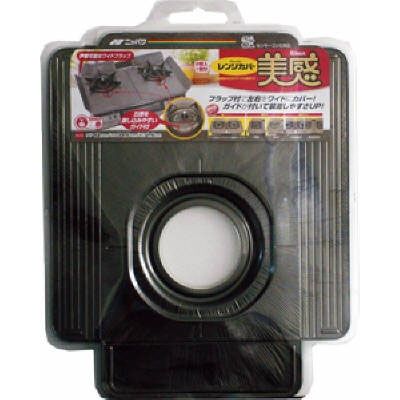 三菱アルミニウム Kireidea レンジカバー 角・丸兼用型 ピューターグレー 4902109222214 1セット(2枚×10)（直送品）