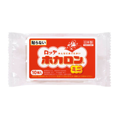 ロッテ ホカロンミニ 4903336271051 1セット(10個×8)（直送品）
