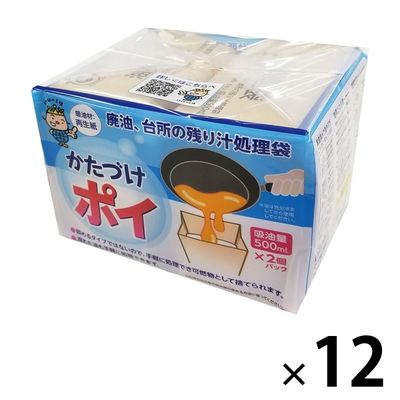 服部製紙 廃油処理袋かたづけポイ 4976861006160 1セット(500ml×2個パック×12)（直送品）