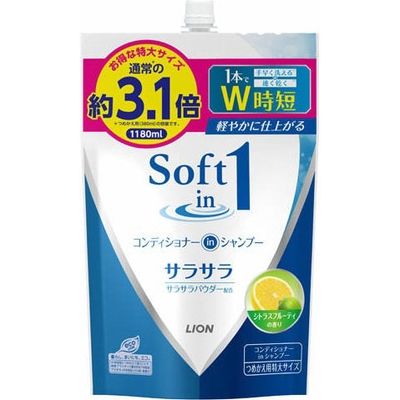 ライオン ソフトインワンシャンプー サラサラ つめかえ用 特大 4903301252900 1セット（1180ML×6）（直送品）