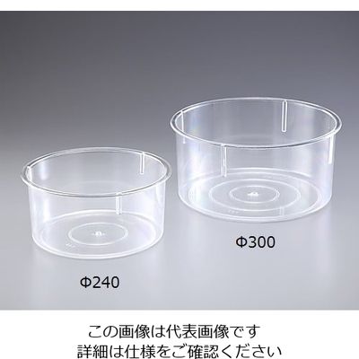 ニッコー・ハンセン スチロール水槽 丸型 240φ 3130-01 1個 31-3001-55（直送品）