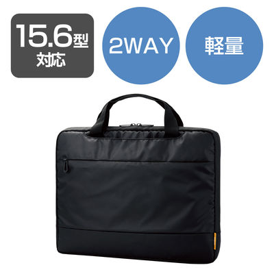 パソコンケース PCバッグ ショルダーベルト付き 15.6インチ ブラック BM-IBS15BK エレコム 1個（直送品）