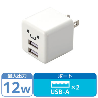 USB充電器 コンセント USB-A×2 2.4A出力 スマホ タブレット充電 しろちゃん MPA-ACU11WF エレコム 1個（直送品）