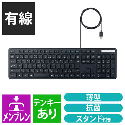 エレコム 有線キーボード/薄型/メンブレン式/抗菌/フルサイズ/ブラック TK-FCM108KBK 1個（直送品）