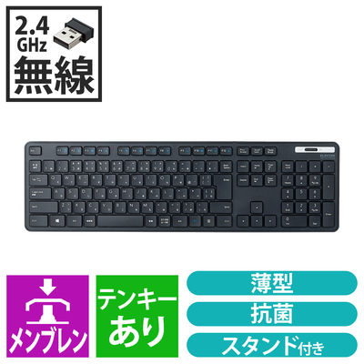 ワイヤレスキーボード 無線 フルサイズ 薄型 抗菌 メンブレン ブラック TK-FDM110TKBK エレコム 1個（直送品）