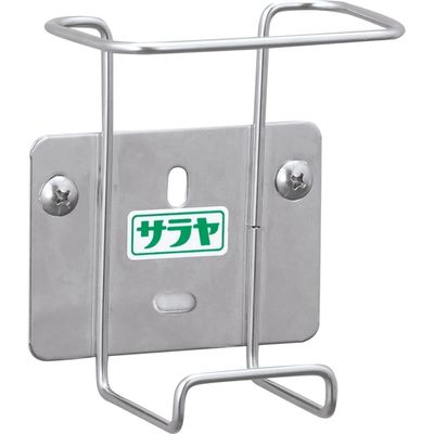 サラヤ　壁付型ホルダー（250mL用）42062　1セット（5個入）　　　マツヨシカタログ（直送品）