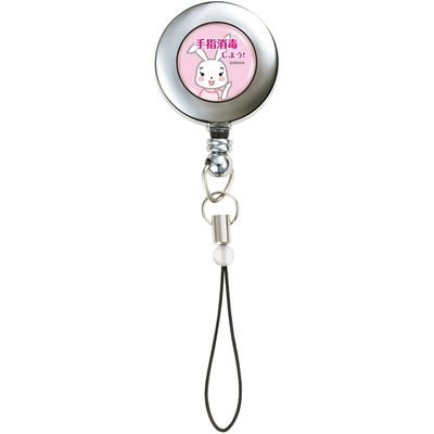 サラヤ（SARAYA） 携帯コードリール（40mL用/うさぎ）  1箱（100個入） 41790  マツヨシカタログ（直送品）