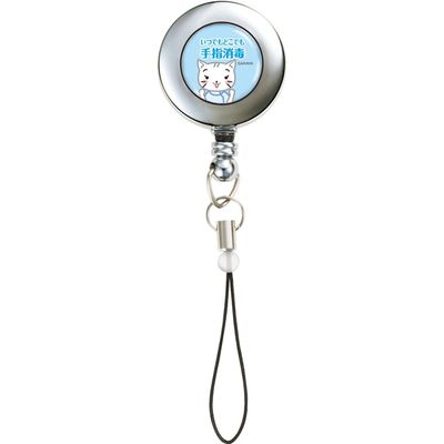 サラヤ（SARAYA） 携帯コードリール（40mL用/猫）  1箱（100個入） 94058  マツヨシカタログ（直送品）