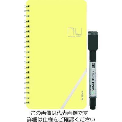 欧文印刷 nu board LIGHT イエロー NULT01YW04 1冊 194-8127（直送品）