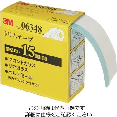 スリーエム ジャパン 3M トリムテープ 6348 50.8mmX10m 差し込み巾15mm 1セット(6巻:1巻×6本) 104-0816（直送品）