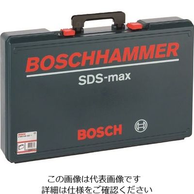 ボッシュ キャリングケース(SDSーmax) 2605438322 1個 136-8133（直送品）