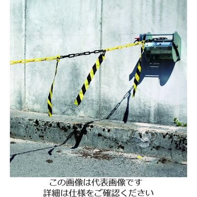 NOVAP 注意喚起プラチェーンリボン バリアチェーン イエロー/ブラック 5m 1360242 1巻 207-4747（直送品）
