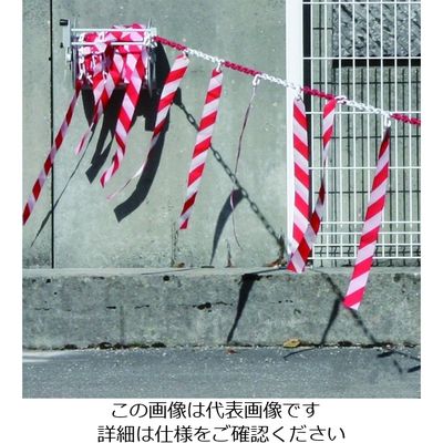 NOVAP 注意喚起プラチェーンリボン バリアチェーン レッド/ホワイト 5m 1360235 1巻 207-4746（直送品）
