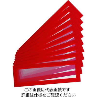 TARIFOLD PVCマグネットフレーム(ヘッダー)A4用 10枚入り レッド 195203 1セット(10枚) 195-1789（直送品）