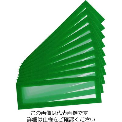 TARIFOLD PVCマグネットフレーム(ヘッダー)A4用 10枚入り グリーン 195205 1セット(10枚) 195-1790（直送品）