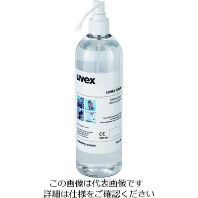 ウベックス UVEX メガネ洗浄液 9972103 1個 207-1855（直送品）
