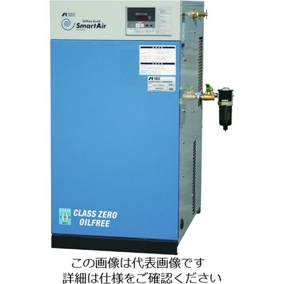 アネスト岩田 オイルフリースクロールコンプレッサ 2.2KW 50Hz 奥行875mm SLP-22EFM5 1台 207-1162（直送品）
