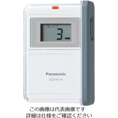 パナソニック Panasonic 小電力型ワイヤレス携帯受信器防沫ケース付 ECE1613 1台 836-8087（直送品）