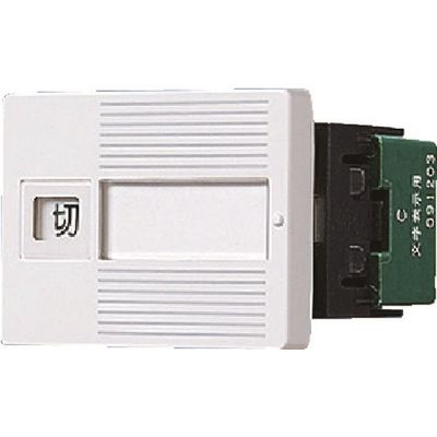 パナソニック Panasonic 入・切表示SWセット(トリプル用 WTC525133W 1個 157-5174（直送品）