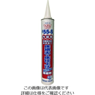 積水フーラー 積水 床用接着剤 住まいのボンド#55ーS 55-S 1本 195-5485（直送品）