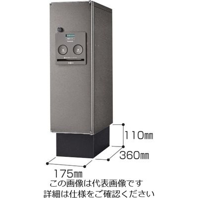 パナソニック Panasonic 宅配ボックスCOMBO 据置き施工用ベース スリムタイプ用 CTNR8110TB 1個 858-7516（直送品）