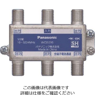パナソニック Panasonic 5分配器(全端子電流通過形) WCS5395 1個 159-7267（直送品）