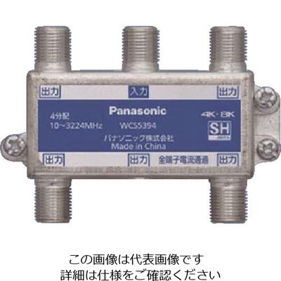 パナソニック Panasonic 4分配器(全端子電流通過形) WCS5394 1個 159-7362（直送品）