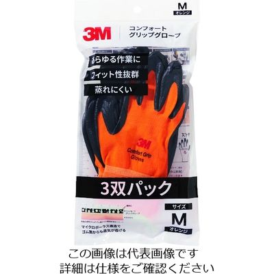 スリーエム ジャパン 3M コンフォートグリップグローブ オレンジ Mサイズ (3双パック) GLOVE ORA M 3P 1パック(3双)（直送品）