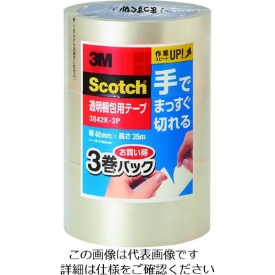 スリーエム ジャパン 3M スコッチR 透明梱包用テープ 手でまっすぐ切れる 3842Kー3P 1パック(3巻) 206-4287（直送品）
