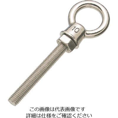 トラスコ中山 TRUSCO K型ロングアイボルト ステンレス製 W3/8 80mm(1個=1袋) TLK-10W80 1個 208-2712（直送品）