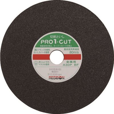 日本レヂボン レヂボン プロ1カットPRO1 180×2.6×22 A30P PRO1C18026-30 1セット(10枚)（直送品）