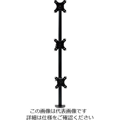 サンコー 縦型3面ロングポールモニターアーム MARM196FB 1台 868-8163（直送品）