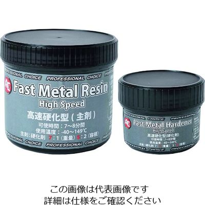 旭エンジニアリング 旭 高速硬化型ペースト Fast Metal Paste 1161 1組 161-5560（直送品）