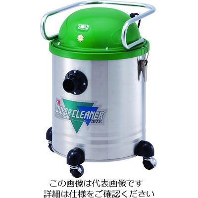 NIVAC スーパークリーナー NDSー105F 1台 124-2180（直送品）