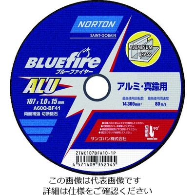 NORTON 切断砥石 ブルーファイヤーALU(アルミ) 107mm×1.0mm 2TWC107BFA101P 1セット(10枚)（直送品）