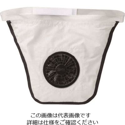 空調服 空調ヘルメット02本体 HM0201 1個 120-3985（直送品）