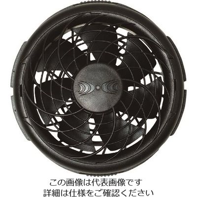 空調服 薄型ファンブラック (1個) FAN1263B 1個 213-1893（直送品）