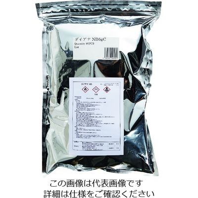 三菱ガス化学トレーディング 菱江化学 ダイアナND 5gC DIANAND5GC 1袋(80個) 200-7227（直送品）