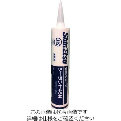 信越化学工業 信越 シーラント45N 330ml アイボリ S-45N-YW-330ML 1本 177-2889（直送品）