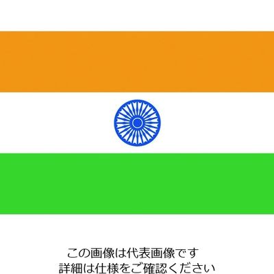 東京製旗 国旗No.1(70×105cm) インド 416128 1枚 207-3712（直送品）