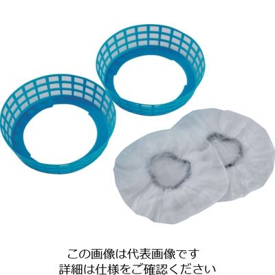 空調服 500kcalシリーズ用フィルターセット FSBSET2 1セット 820-4925（直送品）