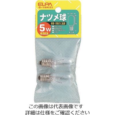 朝日電器 ELPA ナツメ球 E12 消費電力5W クリア 2個入 G-10H(C) 1パック(2個) 166-1817（直送品）