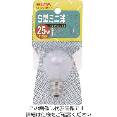 朝日電器 ELPA S型ミニ球 E17 25W フロスト G-20H(F) 1個 202-0975（直送品）