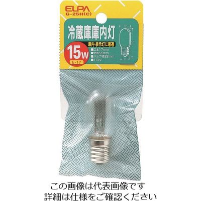 朝日電器 ELPA 庫内灯透明 G-25H(C) 1個 202-0911（直送品）