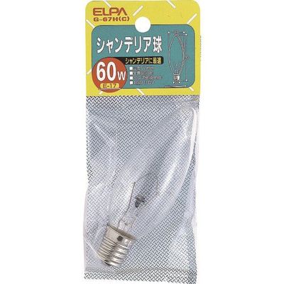 朝日電器 ELPA シャンデリアE17 G-67H(C) 1個 167-9110（直送品）