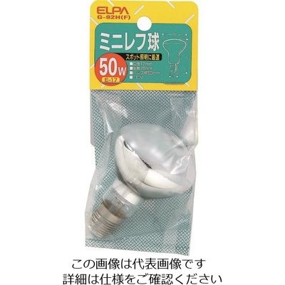 朝日電器 ELPA ミニレフ球50W G-92H 1個 168-2339（直送品）