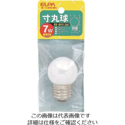 朝日電器 ELPA 寸丸球 E26 7W ホワイト G-13H(W) 1個 168-0709（直送品）