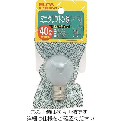 朝日電器 ELPA クリプトン球40W G-103H(W) 1個 202-2496（直送品）