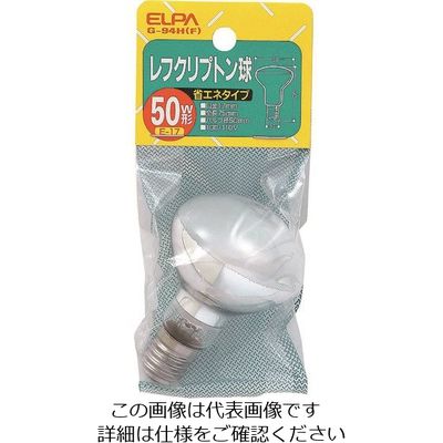 朝日電器 ELPA レフクリプトン球 G-94H(F) 1個 202-2528（直送品）